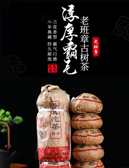 2012 Year Lincang Yin Hao TE JI Tuocha Shu Puer Tuo Cha Bowl Tea Ripe Pu Er 500g