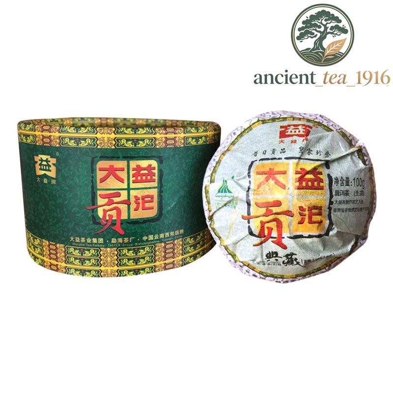 100g 2010 TAETEA Gong Tuo Menghai Dayi Raw Pu-erh Pu'er Tea
