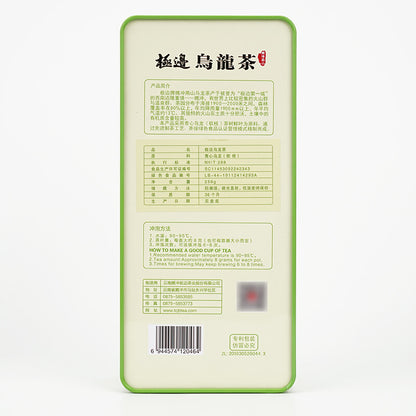 Yunnan Oolong Tea 1900m Jibian High Mountain Tea "Spring Rain'' 256g Box