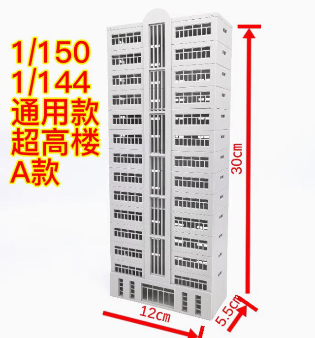 1/150 Building Model City Morden Road Mansion House Office Scene Model