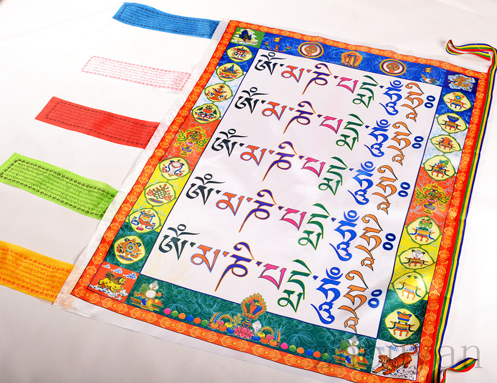 36" TIBETAN SILK BUDDHISM WIND HORSE PRAYER FLAG: OM MA NI PAD ME HUM =