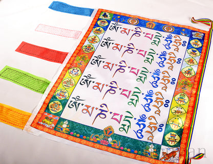 36" TIBETAN SILK BUDDHISM WIND HORSE PRAYER FLAG: OM MA NI PAD ME HUM =