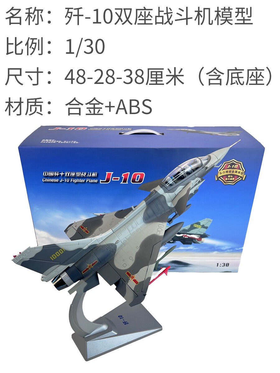 48CM 1:30 China Air Force J-10 Fighter Jet PlaneDiecast Military Aircraft Model
