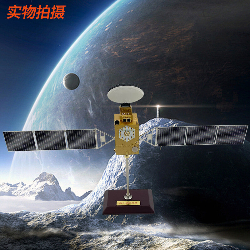 1: 35 China Beidou Satellite Simulation Model Alloy