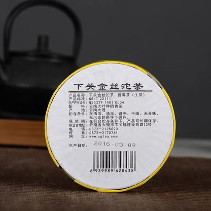 Shangpin Jinsi Da Xue Shan Tuo Cha Puer * 2016 Yunnan Xiguan Sheng Pu'er Tea 100g -