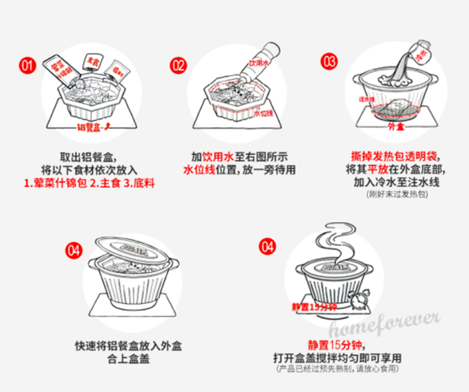 Food Specialty ZIHAIGUO Instant Spicy Hot Pot 170g