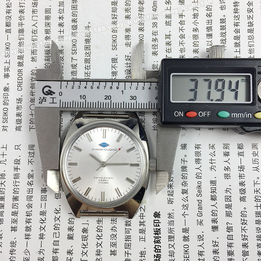 Vintage Old Chinese 36mm Mechanical Watch - Shijiazhuang ZhaoZhouQiao Steel Case