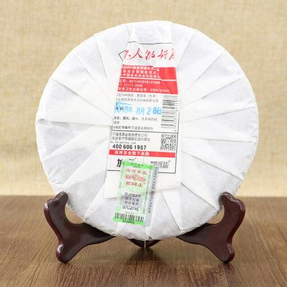 2018 Haiwan Old Comrade 7548 Pu-erh Strong-flavor 181 Raw Puer Tea Cake 357g