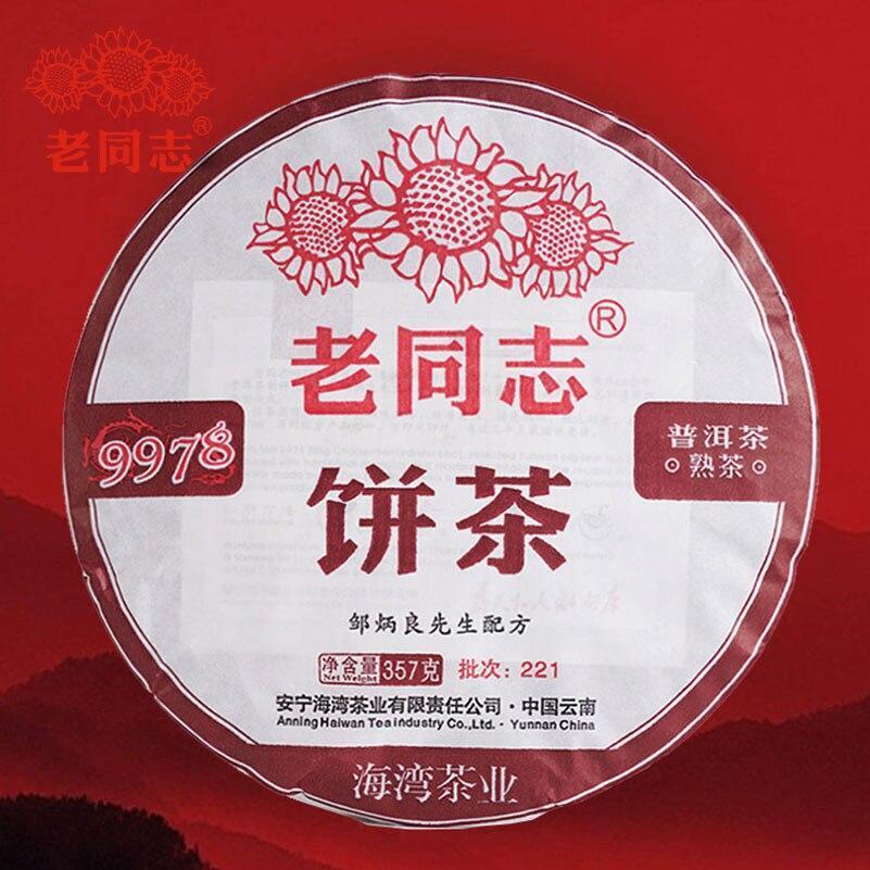 357g Haiwan Ripe PuerTea Cha 9978 (Batch 221) Old Comrade Chinese Shu Puerh Tea