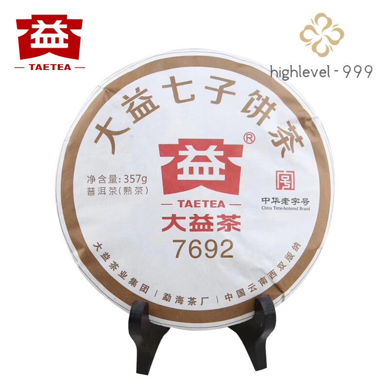 2018 Yunnan TAETEA Dayi 7692 Puerh Ripe Yunnan Puer Tea Cake 357g