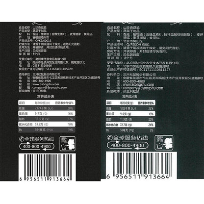 三只松鼠山珍香菇脆50g*3袋休闲儿童零食综合果蔬菜干 Three Squirrels Mushroom Crisp 50g*3bags