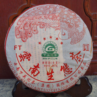 2013 Xiaguan FT Five Star Red Peacock Yunnan Ecological Tea Pu'er Raw Tea 357g