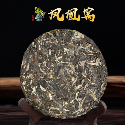 200g Yunnan Tea Pu-erh Raw Tea Phoenix Nest Pu-erh Tea Raw Tea Cake