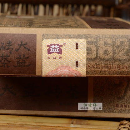 2010 TAETEA Dayi Classic 7562 Menghai Yunnan Pu'er Ripe Puerh Tea Brick 250g 001