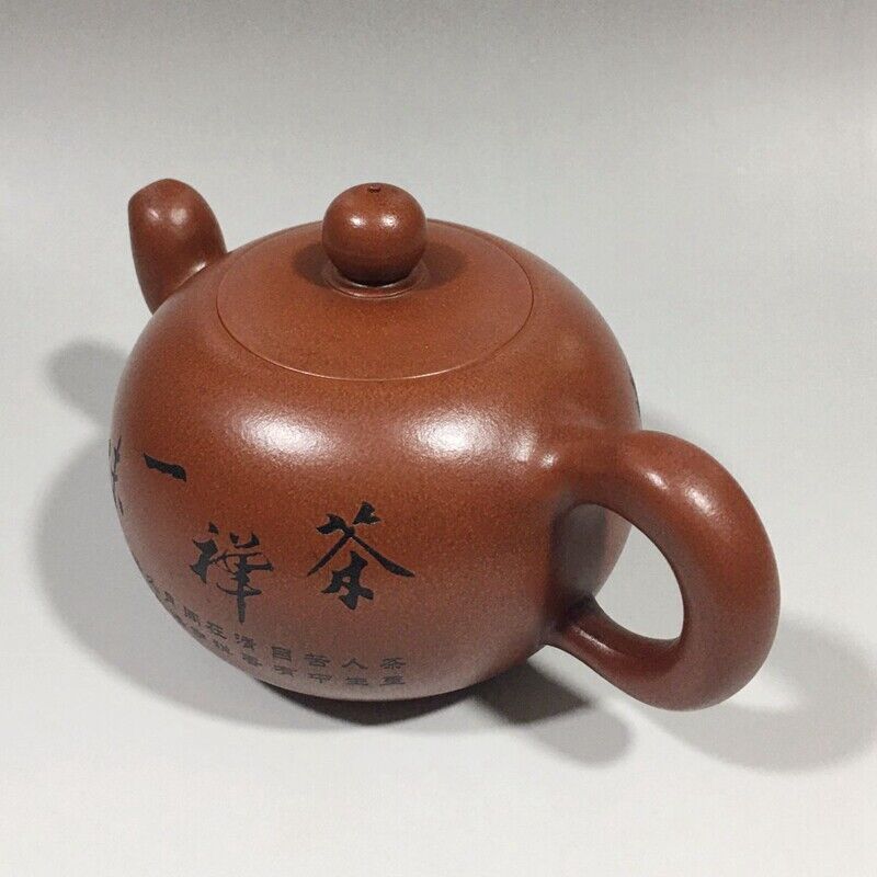 Chinese Yixing Zisha Clay Handmade Exquisite Teapot （一粒珠壶 底款：顾景舟）