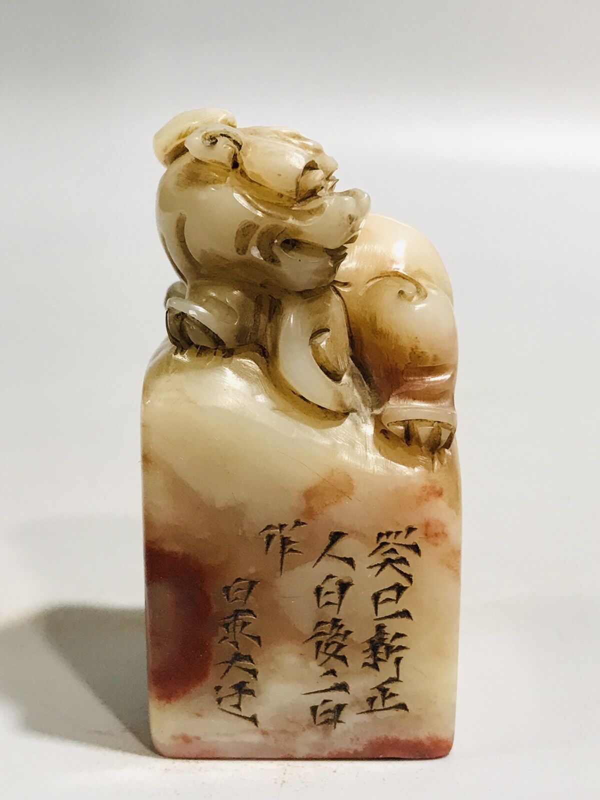 Collectible Chinese Shoushan Stone Carving Exquisite Beast Statue Seal Figurine