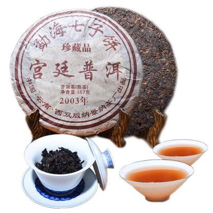 357g High Quality Ripe Pu erh Tea Yunnan Palace Tea Collection Cooked Tea Cake