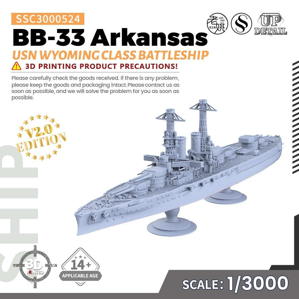 SSMODEL 1/3000 Military Model Kit USN Wyoming Class Arkansas Battleship BB-33