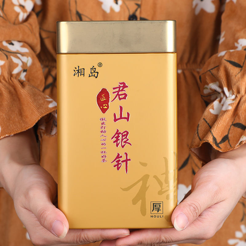HelloYoung Yellow Tea 150g Silver Needle Whole Buds Canned Bulk Drink Gift