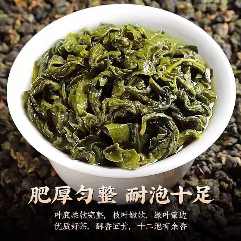 Premium Taiwan Dongding Oolong Tea High Mountain Tung-ting Green Loose