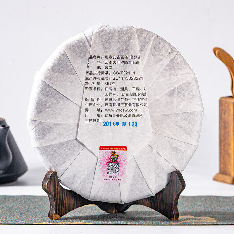 Yunnan Puerh Tea Puerh Raw Tea Ban Zhang Puerh Raw Cake Puerh Tea 357g/12.59oz