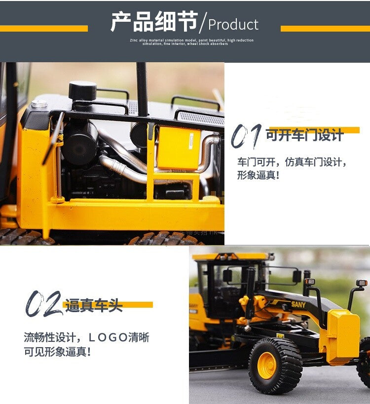 1:35 27CM SANY SMG200 MOTOR GRADERS Construction Equipment Machine Diecast Model