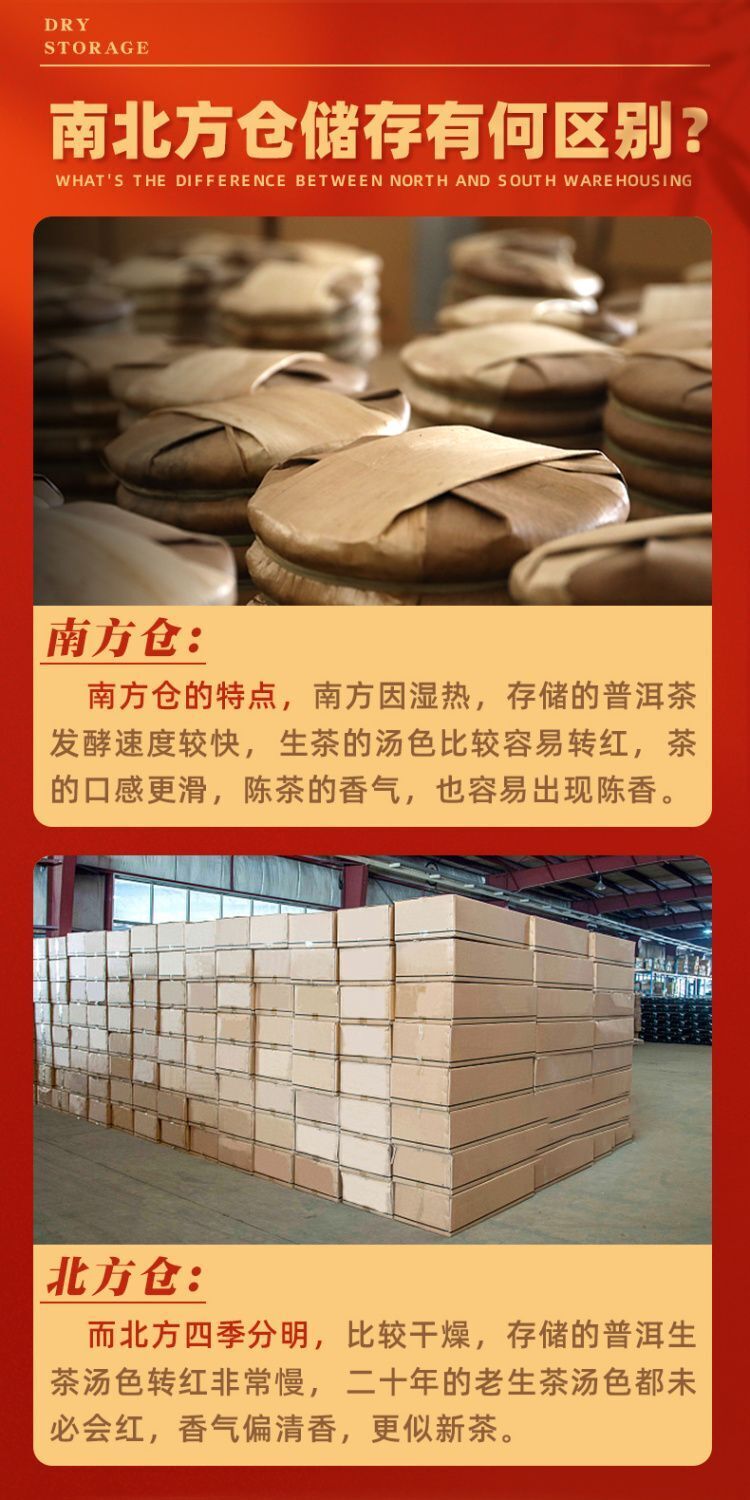 Yunnan Menghai Puerh Tea Raw Tea Cake Brown Ancient Tree Tea Cake 357g
