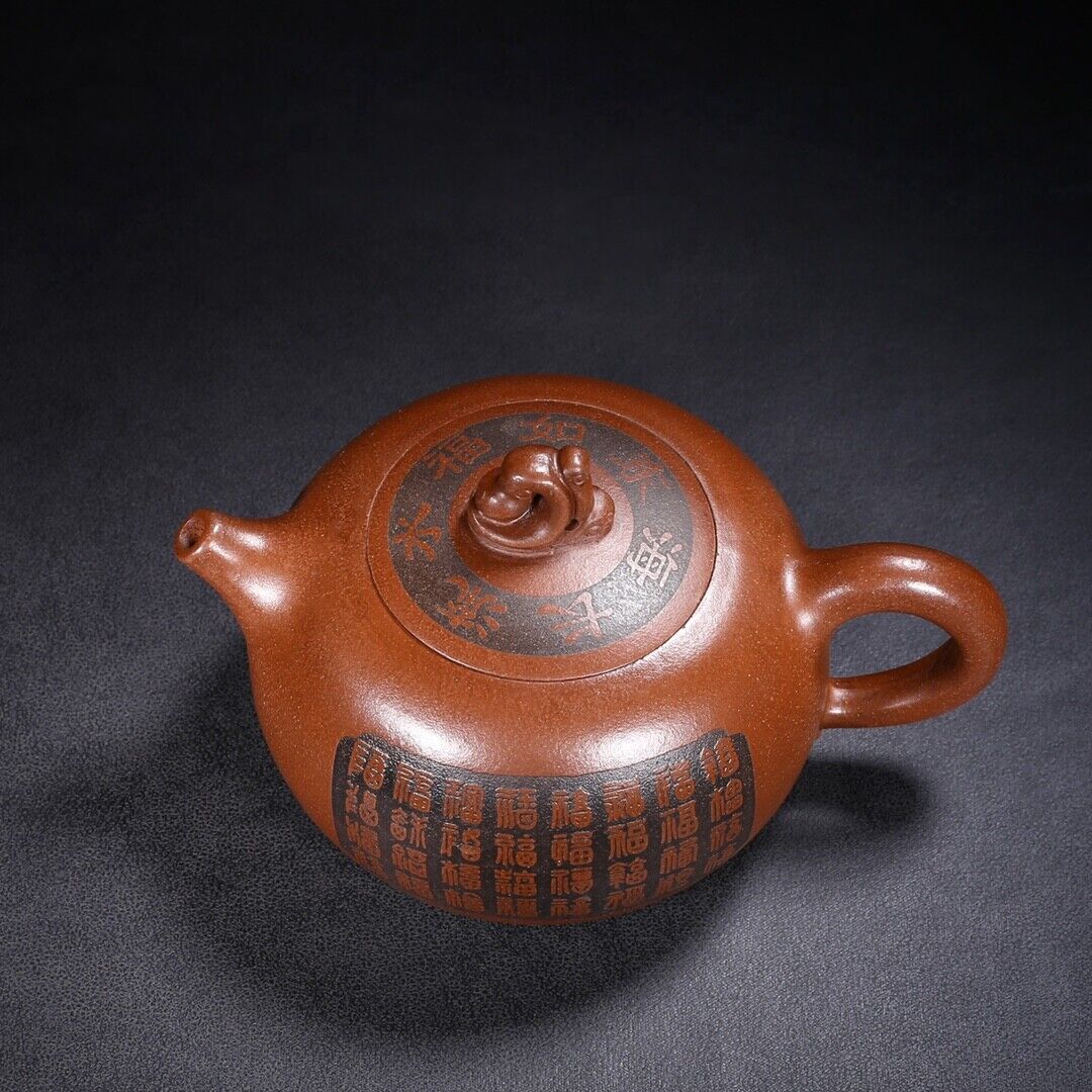 Chinese Yixing Zisha Clay Handmade Exquisite Teapot （福如东海 【底款】顾景舟）