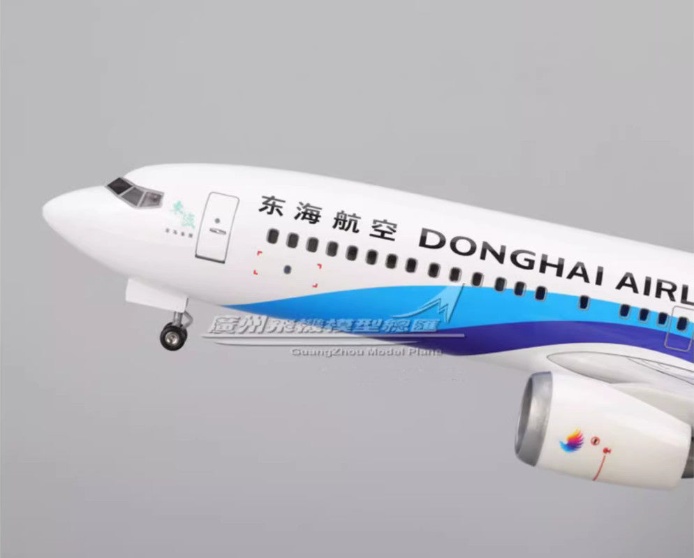 47CM 1:85 DONGHAI AIRLINES BOEING 737 MAX Airplane Landing gear Resin Model