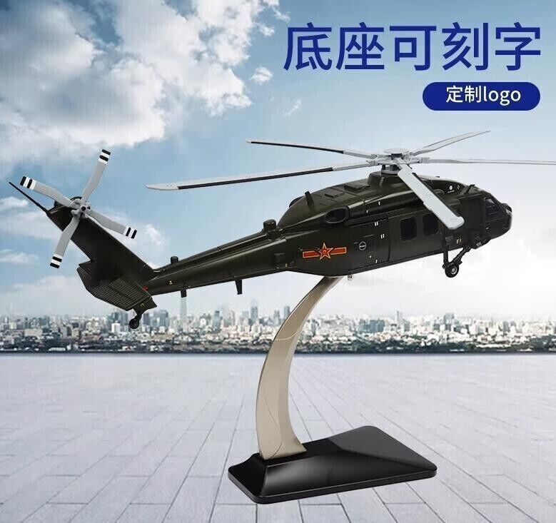 1:28 45CM China Z-19 Helicopter Plane Diecast Military Aircraft Airplane Model
