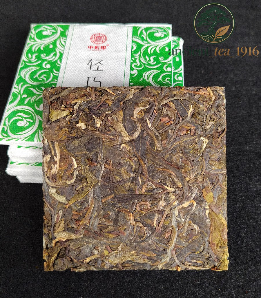 144g Iceland Pu'er Raw Tea Small Square Brick Pu Erh Tea Brick