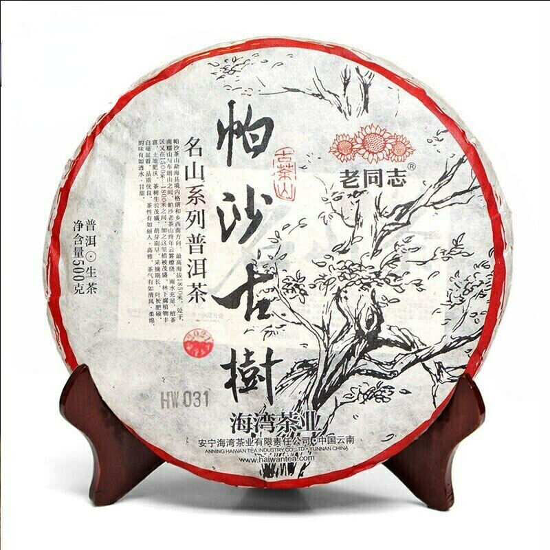Premium Raw Puer Tea Aged Tree Sheng Puerh Tea 500g Haiwan Pa Sha Ancient Tree-