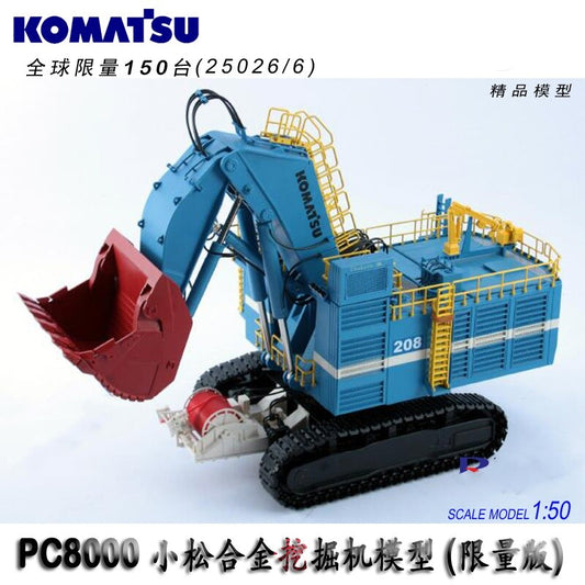 1:50 BYMO PC8000-6 Electric Shovel "Jwaneng" Excavator Equipment Diecast Model