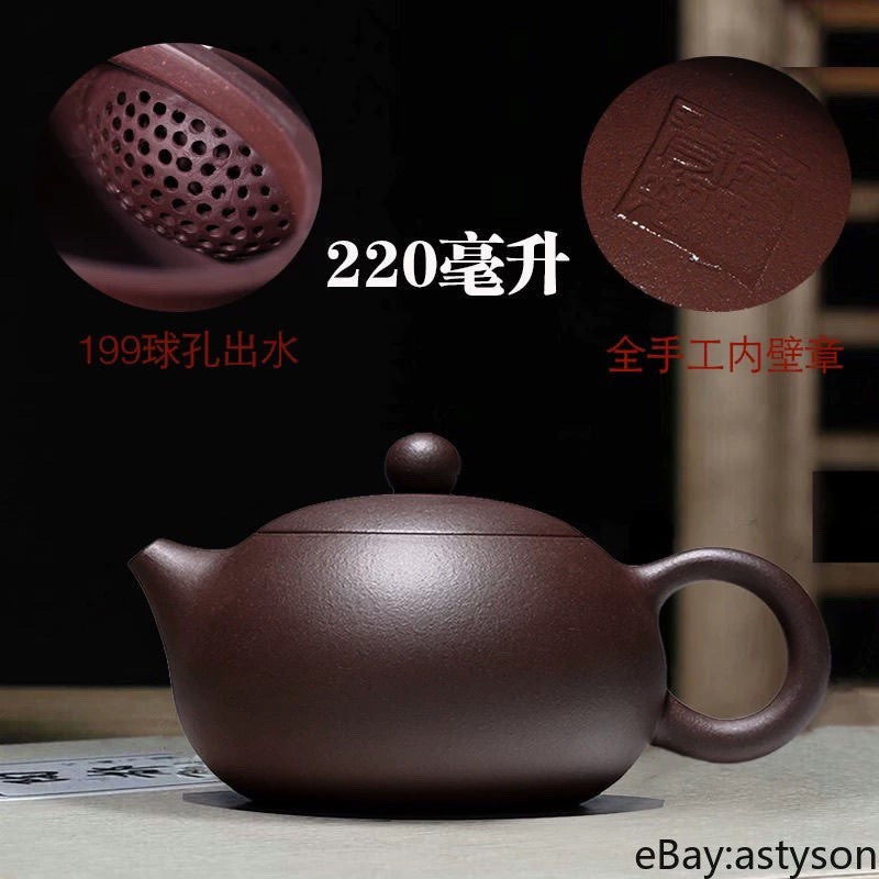 Chinese Yixing Zisha Teapot Ball Hole Filter Xishi Handmade Kettle Tea Set 100ml