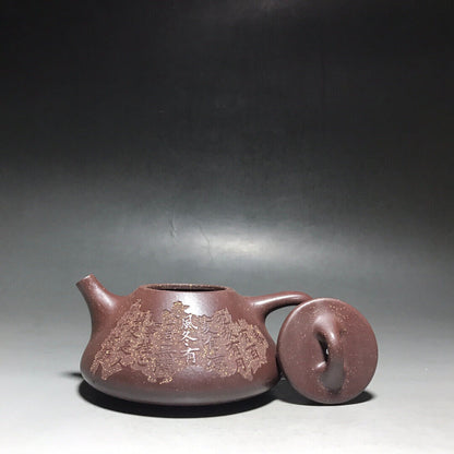 Chinese Yixing Zisha Clay Handmade Exquisite Teapot（子冶石瓢 底款：赵巧英）