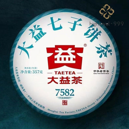 357G 2022 TAETEA 7582 Classic Menghai Dayi Pu Erh Tea Cake, Green -