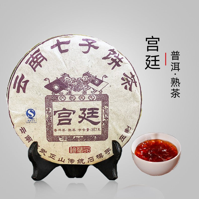 357g Yunnan Ancient Tree Qizi Cake Tea 2009 Royal Court Pu'er Tea Ripe Tea Cake