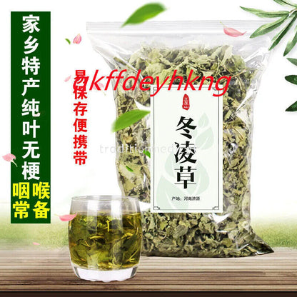 Dong Ling Cao Tea/Chinese herbal 野生冬凌草茶 济源冬凌茶 冬凌草纯叶新鲜 长期呵护咽喉 清咽润喉 500g