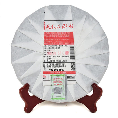2018 LaoTongZhi 7578 Batch 181 Ripe Puer Yunnan Old Comrade Haiwan Shou Puer Tea