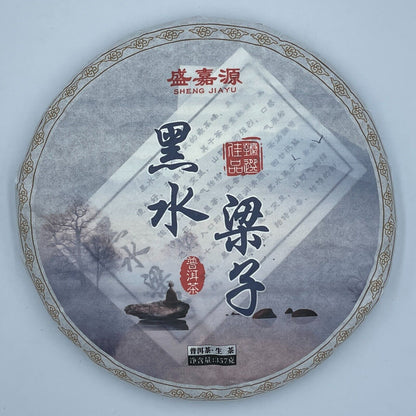 Pu 'er tea Pu 'er tea, 2021, Shengjiayuan Shengjiayuan, Heishui Liangzi, 357 grams, raw.
