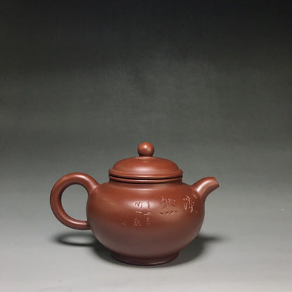 Chinese Yixing Zisha Clay Handmade Exquisite Teapot（掇只 底款：燕萍）