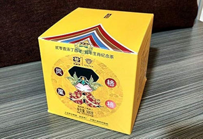 Phoenix Princess Menghai Tea Lunar New Year Commemorative Tea Menghai Puer 100g