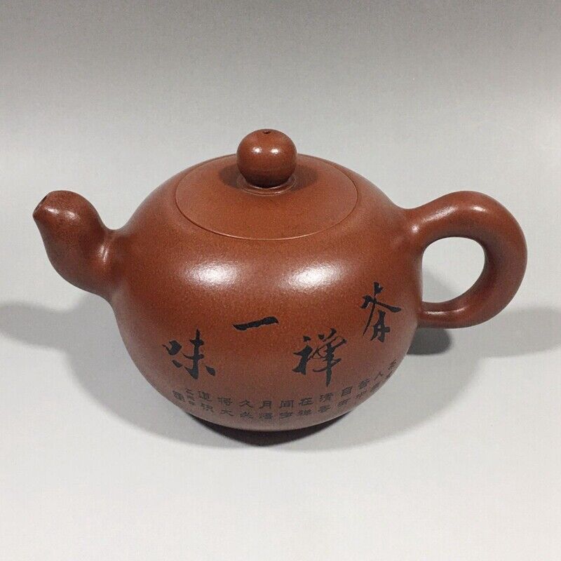 Chinese Yixing Zisha Clay Handmade Exquisite Teapot （一粒珠壶 底款：顾景舟）