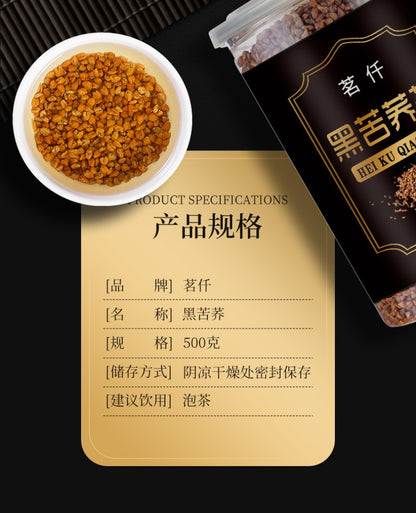 Black Tartary Buckwheat Tea 450g Daliang Mountains Buckwheat Tea Canned Tea