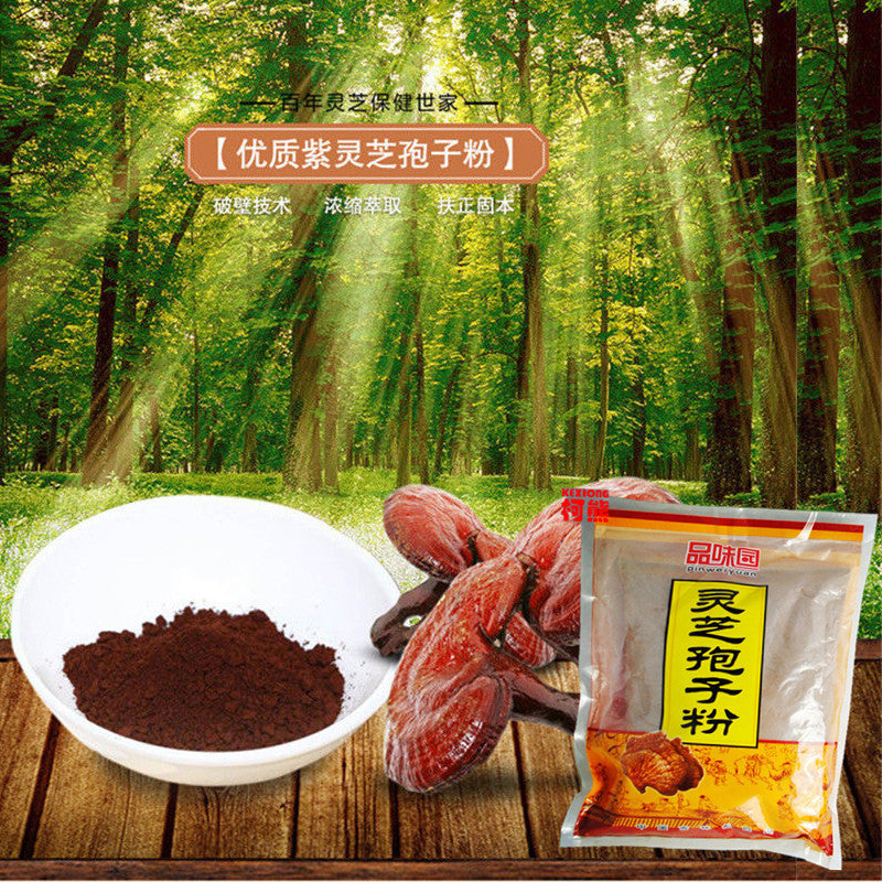 500g Chinese Wild Reishi Spore Powder Ganoderma Lucidum Lingzhi Fen Herbal Tea