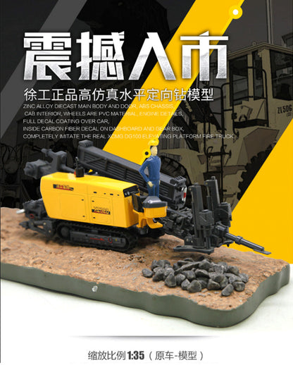1:35 XCMG Horizontal Directional Drill Construction Machinery Diecast Model