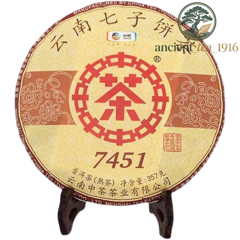 357g 2019 Pu'er Tea Ripe Tea Yunnan Menghai Pu Erh Tea Cake