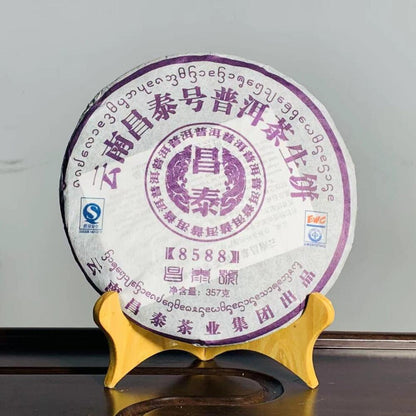 Yunnan Green Tea Tea 8588 Shen Puer ChangTai Pu-erh TeaChaPu'er Aged 357g