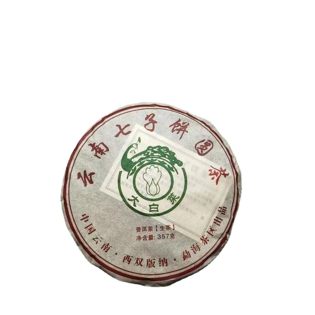 Yunnan Tea Seven Seeds Cake Cabbage Ancient Tree Pu'er Tea Raw Tea 357g Cake Tea