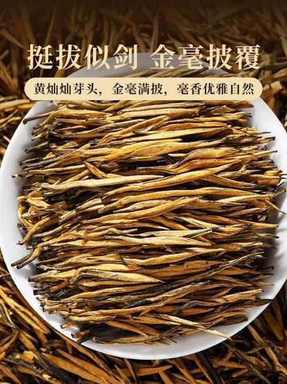 99 Fengqing Premium Big Golden Needle Dian Hong Tea 99g Dian Hong